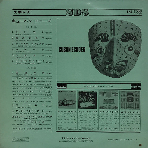 Cuban Echoes