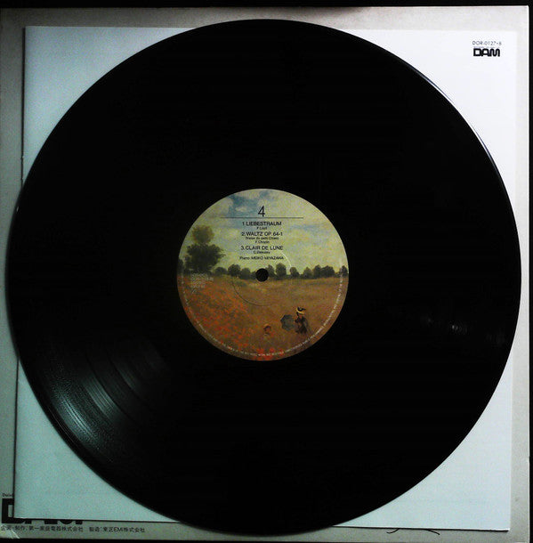 La Priére D'Une Vierge