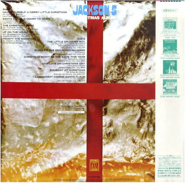 Jackson 5 Christmas Album