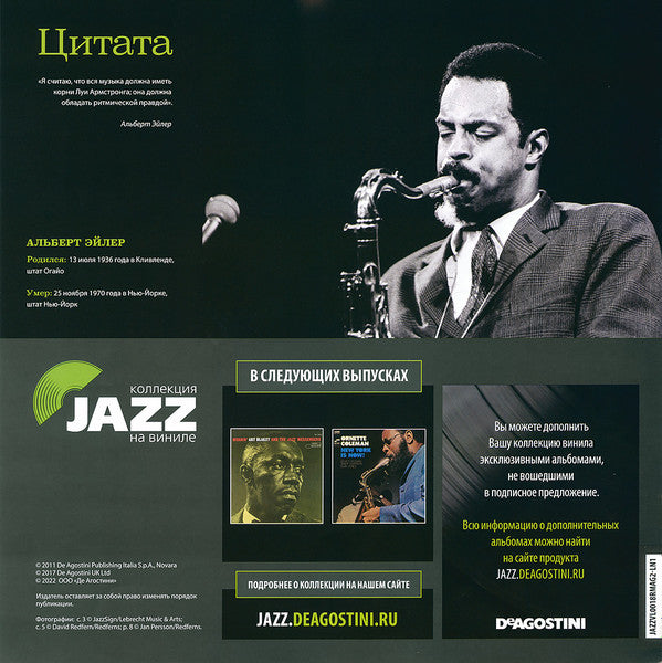 In Greenwich Village