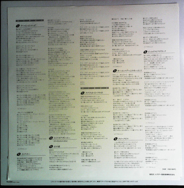 The Woman In Red (Selections From The Original Motion Picture Soundtrack)