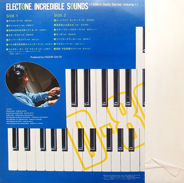 エレクトーン・インクレディブル・サウンド = Electone Incredible Sounds...