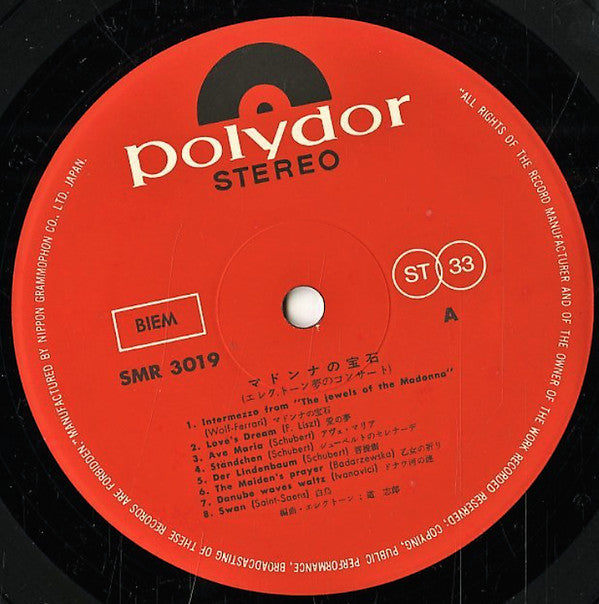 マドンナの宝石(エレクトーン夢のコンサート)