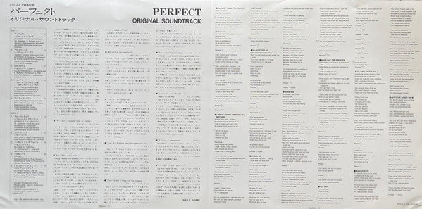 Perfect (Original Soundtrack Album)