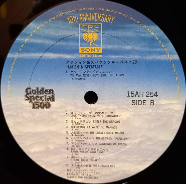 Action & Spectacle ベスト20