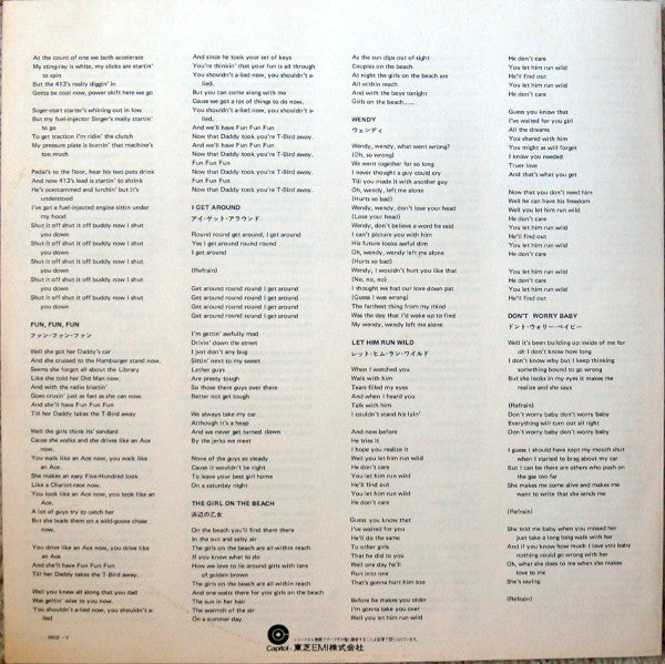 Endless Summer = ベスト20 / 終わりなき夏