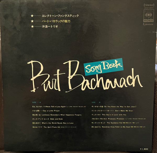 Burt Bacharach Song Book - Electone Fantastic