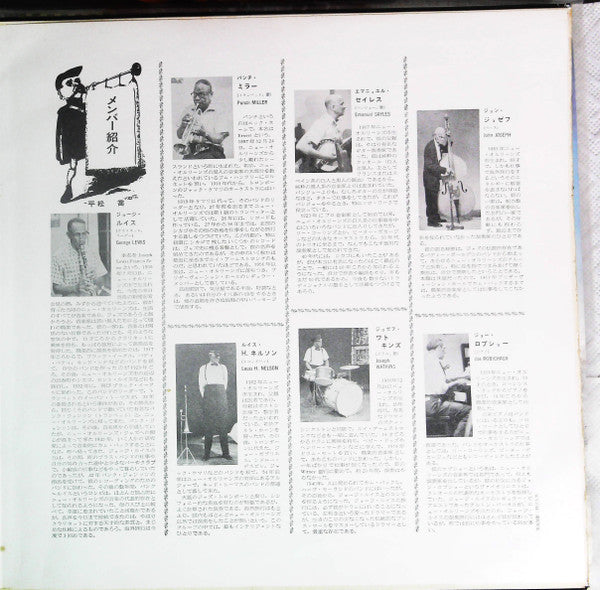 George Lewis & New Orleans All-Stars In Tokyo