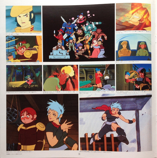 戦闘メカ ザブングル グラフィティ = Xabungle