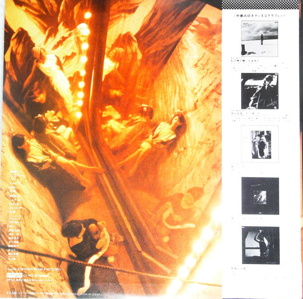 愛していると云ってくれ