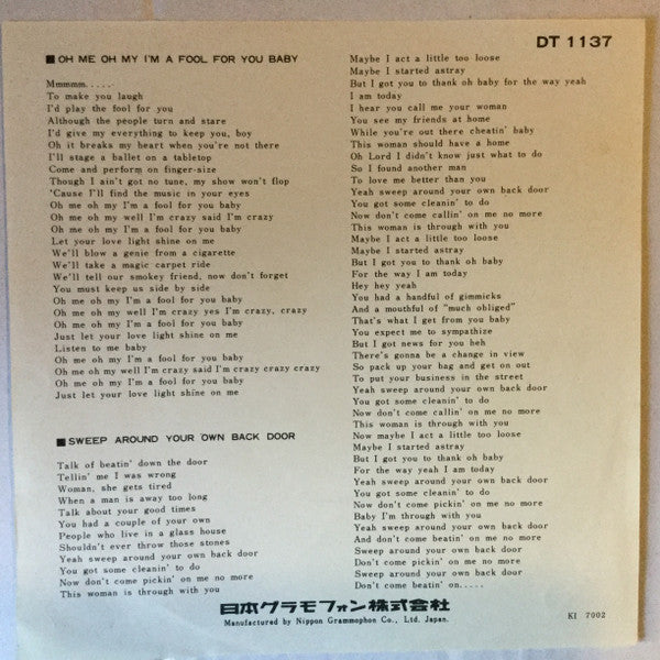 Oh Me On My I'm A Fool For You Baby = お馬鹿さん