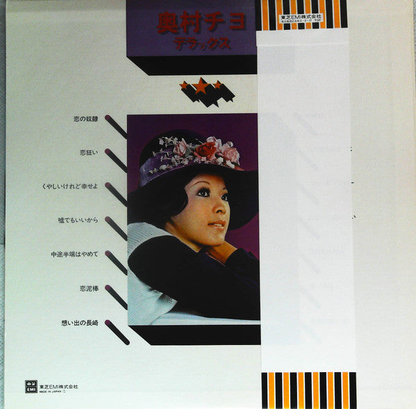 Release: Unknown Release-Vinyl-Japan-1976-TP-72144-14154117