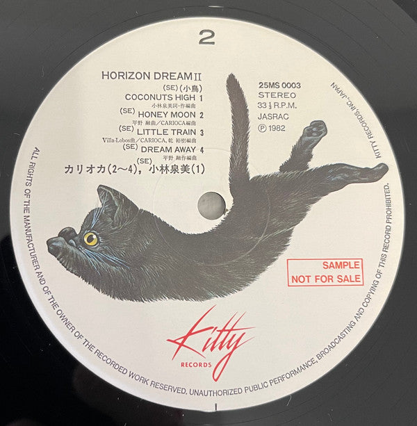 Horizon Dream Vol. 2