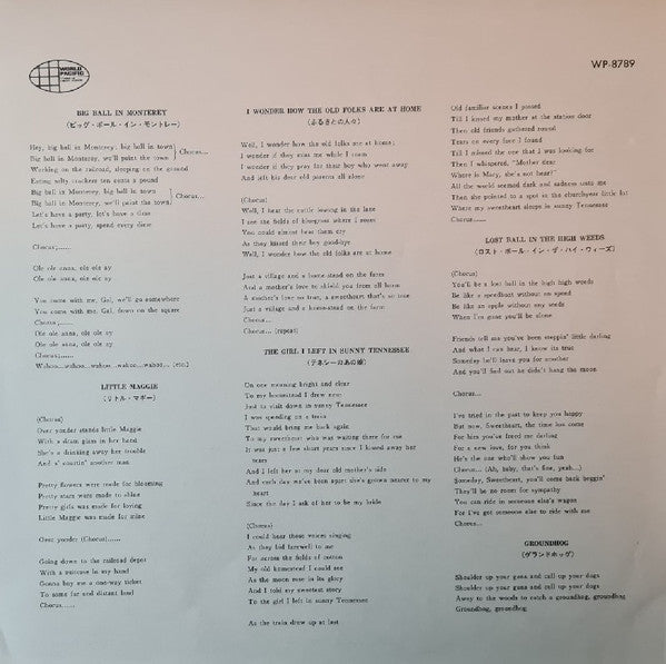 Big Ball In Monterey, Live!