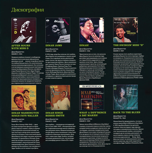 In The Land Of Hi-Fi