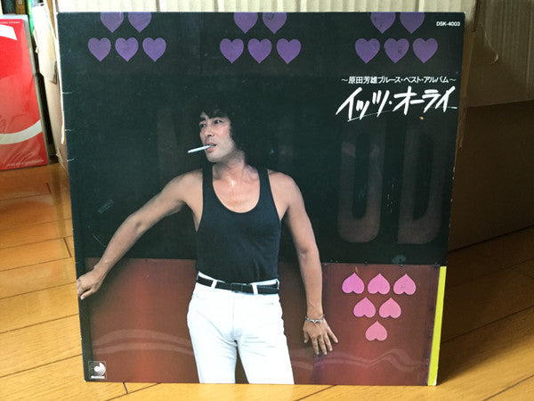 Release: Unknown Release-Vinyl-Japan-1982-DSK-4003-15307658