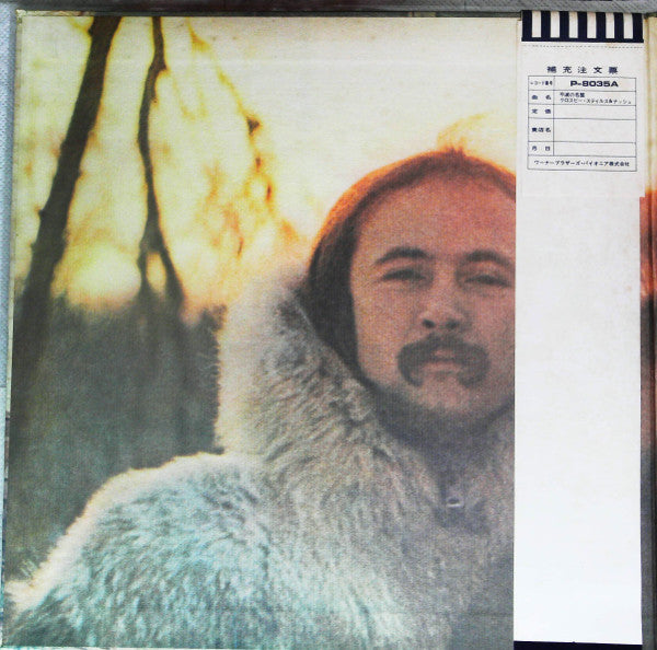 Crosby, Stills & Nash