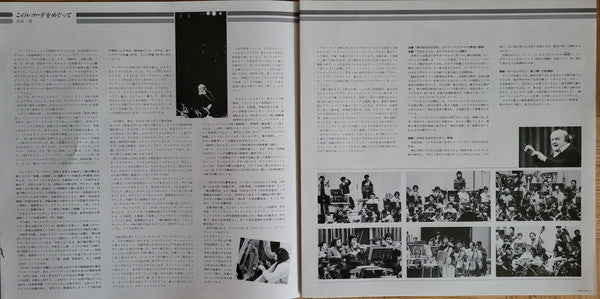 Der Ritt Der Walküren