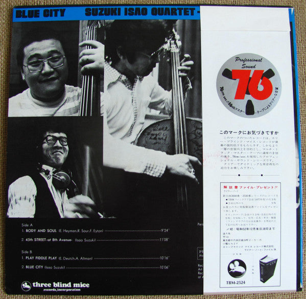 Blue City