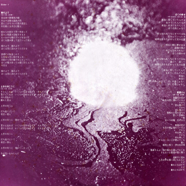 センチメンタル通り