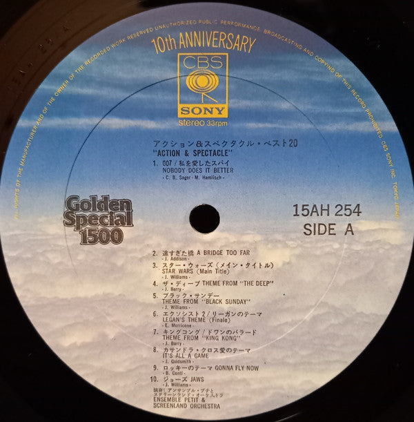 Action & Spectacle ベスト20