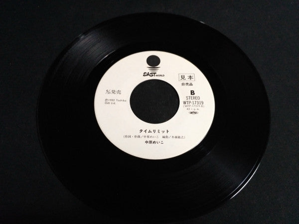 今夜だけDance・Dance・Dance