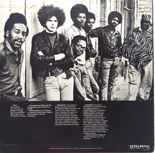 The World Is A Ghetto