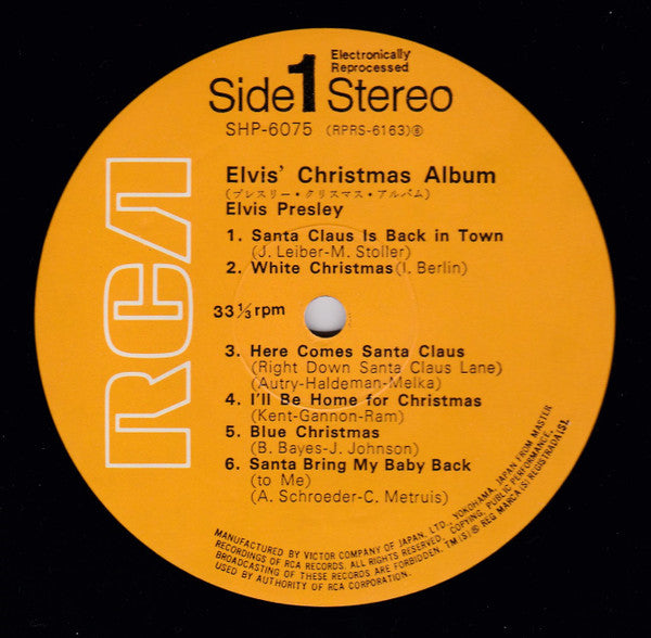 Elvis’ Christmas Album