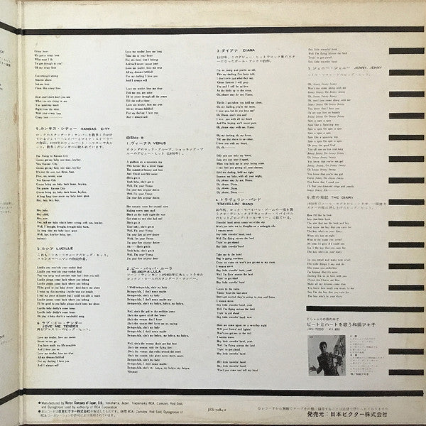 監獄ロックを歌う