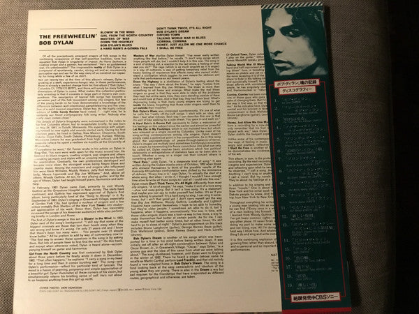 The Freewheelin' Bob Dylan