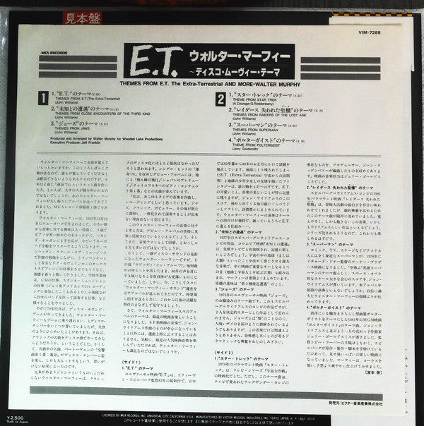 Themes From E.T. The Extra Terrestrial And More