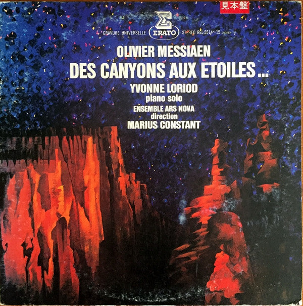 Des Canyons Aux Étoiles...