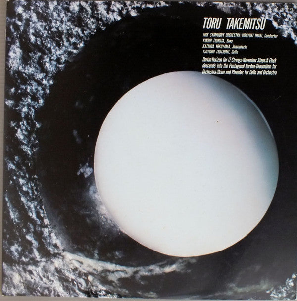 オリオンとプレアデス – Dorian Horizon for 17 Strings/November Steps/A Flock descends into the Pentagonal Garden/Dreamtime for Orchestra/Orion and Pleiades for Cello and Orchestra