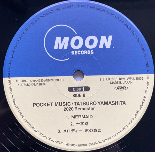 Pocket Music (2020 Remaster) = ポケット・ミュージック