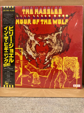 Hour Of The Wolf