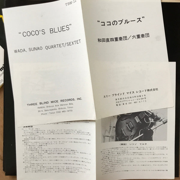 Coco's Blues