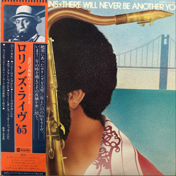There Will Never Be Another You = ロリンズ・ライヴ '65