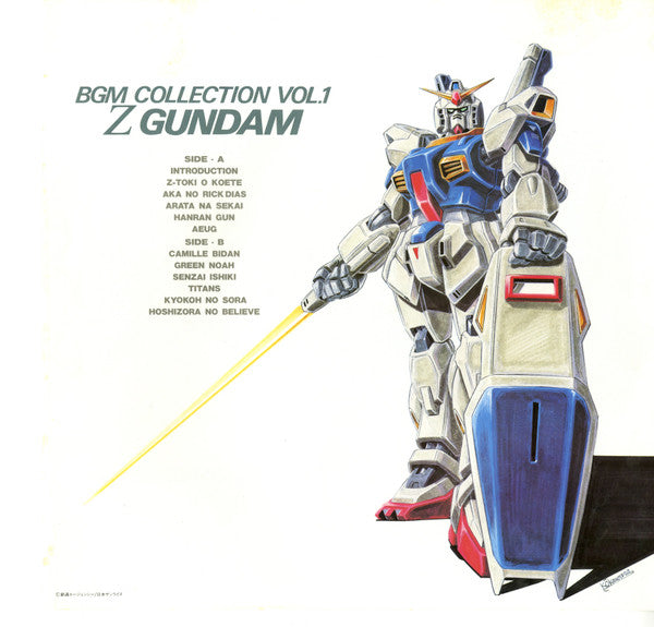 Mobile Suit Z Gundam BGM Collection Vol.1 = 機動戦士Zガンダム BGM集 Vol.1