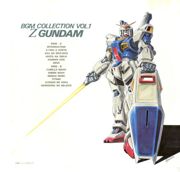Mobile Suit Z Gundam BGM Collection Vol.1 = 機動戦士Zガンダム BGM集 Vol.1