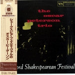 At The Stratford Shakespearean Festival