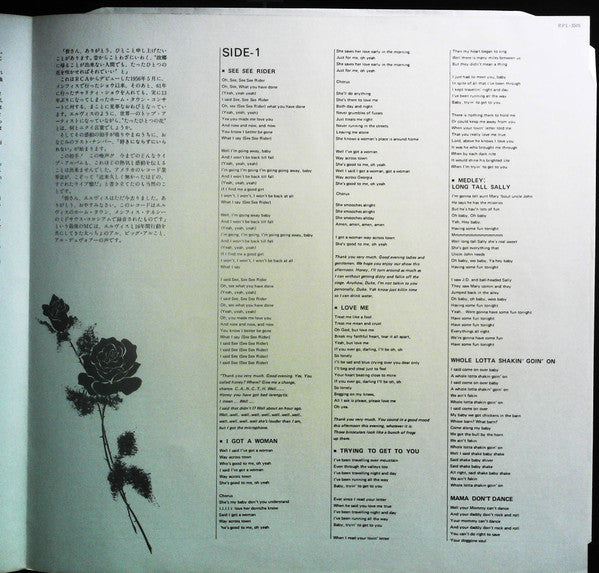 Recorded Live On Stage In Memphis = エルヴィス・ライブ・イン・メンフィス