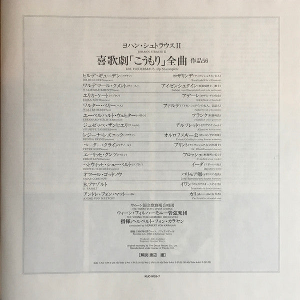 Gala Performance Die Fledermaus