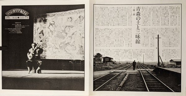 ハンガリア紀行