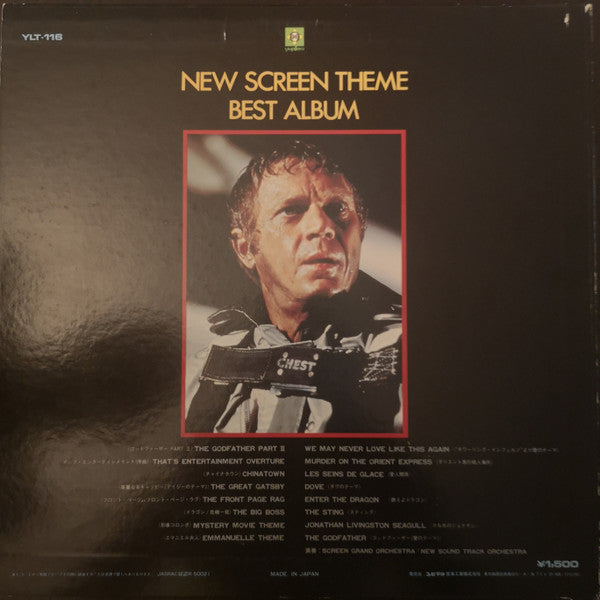 最新映画音楽 ゴッドファーザー Part II = New Screen Theme Best Album