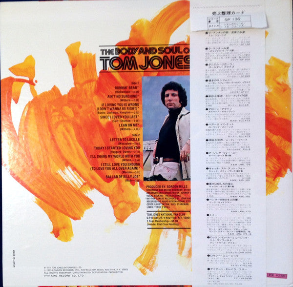 The Body And Soul Of Tom Jones