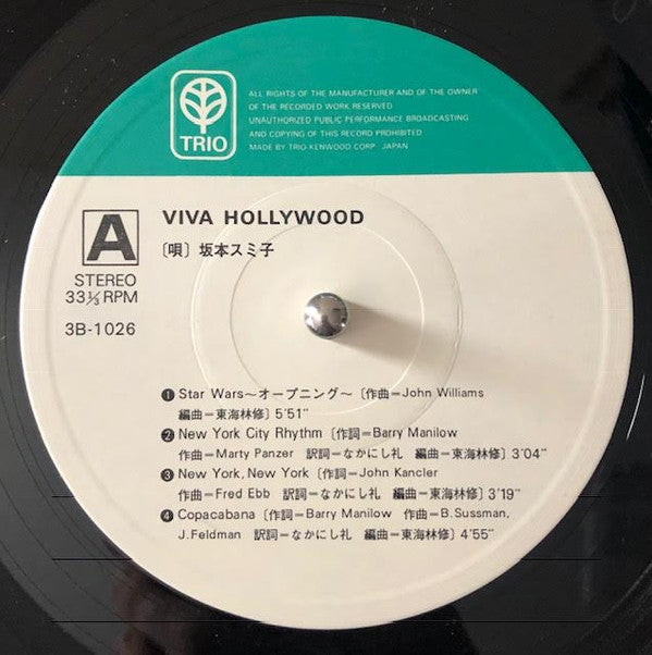 Viva Hollywood