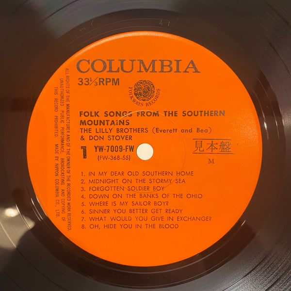 Folk Songs From The Southern Mountains