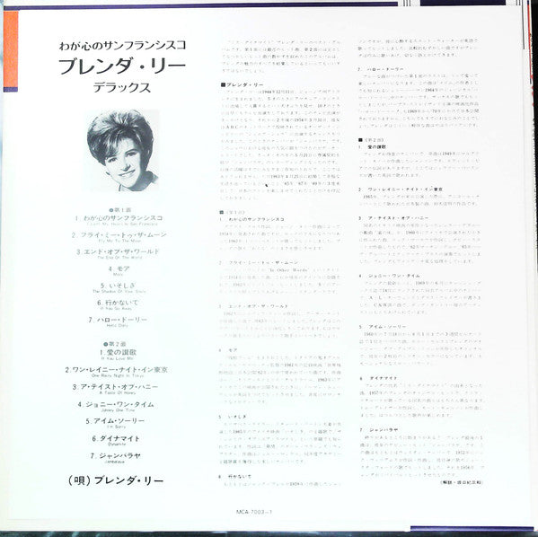 The Golden Hits Of Brenda Lee