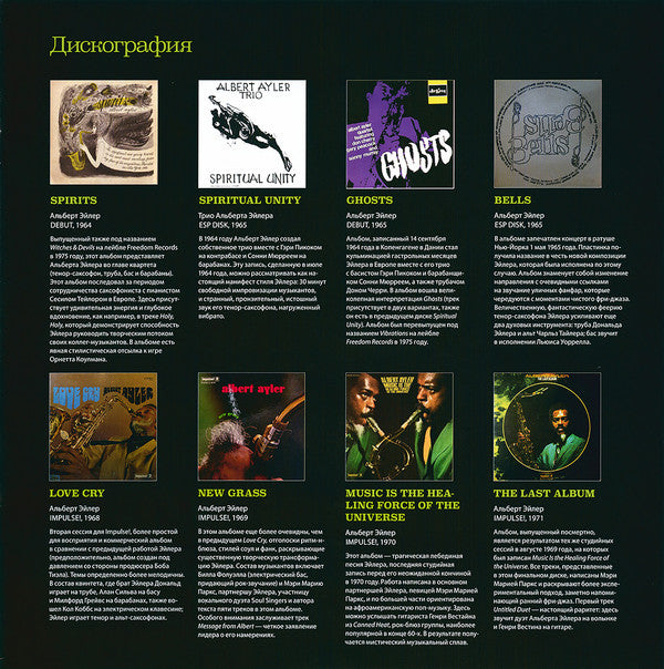 In Greenwich Village