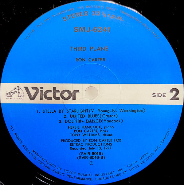 Third Plane = サード・プレイン